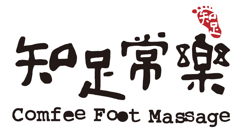 Comfee Foot Massage